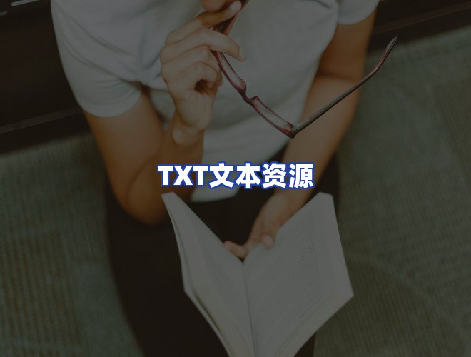 专业团队